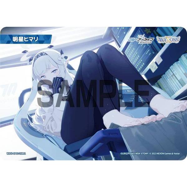 WIXOSS ウィクロス ブルーアーカイブ  トークン 明星 ヒマリ ウィクロス WXDi-CP02-TKR41 明星ヒマリ (TK トークン) ブースター