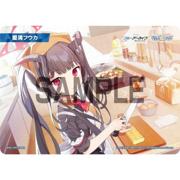 ウィクロス WXDi-CP02-TKR62 愛清フウカ (TK トークン) ブースター