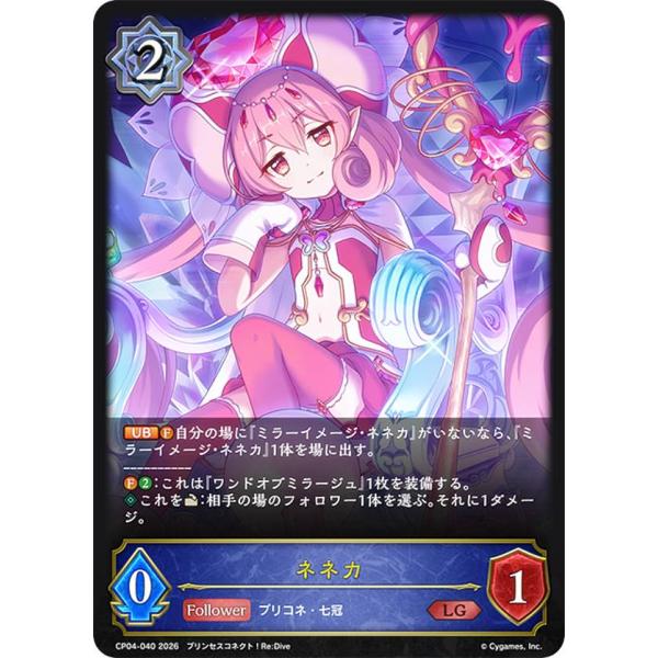 lead-netstore_cp04sv302601mr040