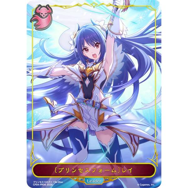 パラレル】シャドウバース エボルヴ CP04-PR06 〔プリンセスフォーム