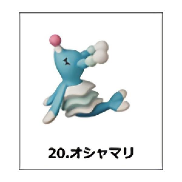 オシャマリ チョコエッグ ポケットモンスター サン ムーン 2 Csmtt トレカショップ Lead 通販 Yahoo ショッピング