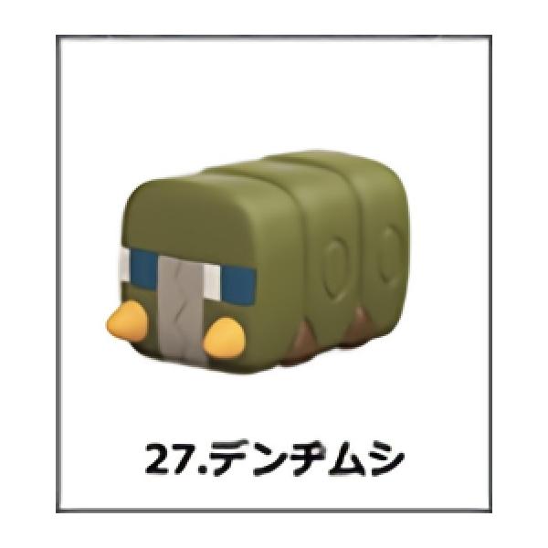 27 デンヂムシ チョコエッグ ポケットモンスター サン ムーン 2 Csmtt27 トレカショップ Lead 通販 Yahoo ショッピング