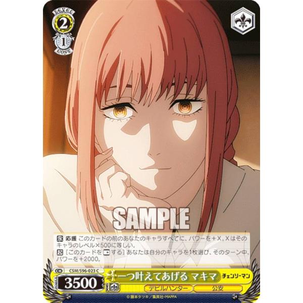 lead-netstore_csms96162306tt023