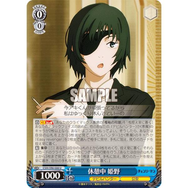 lead-netstore_csms96162306tt086