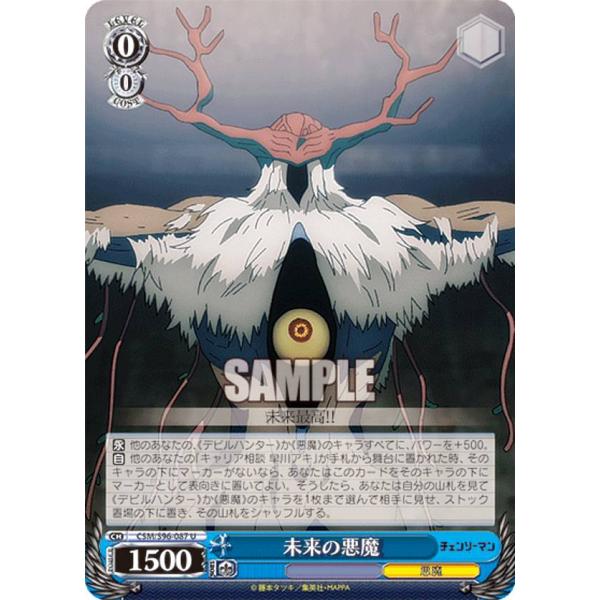 lead-netstore_csms96162306tt087