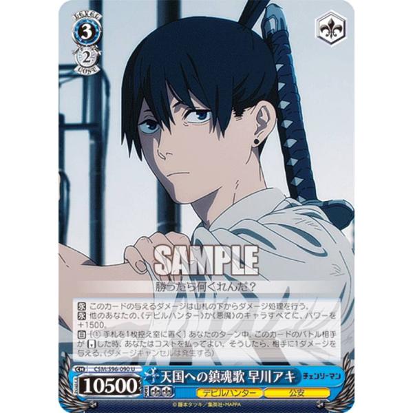 lead-netstore_csms96162306tt090