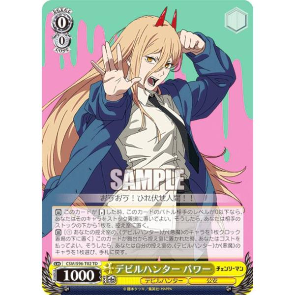 lead-netstore_csms96td212304tt002