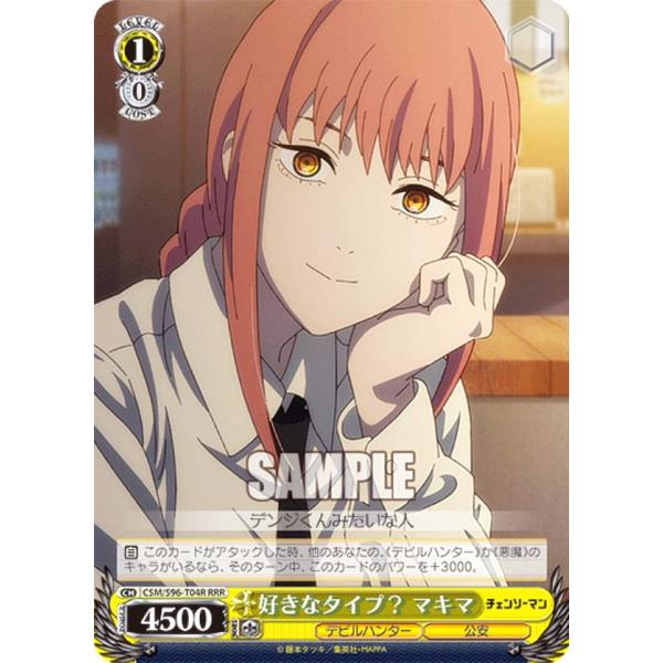 lead-netstore_csms96td212304ttr004