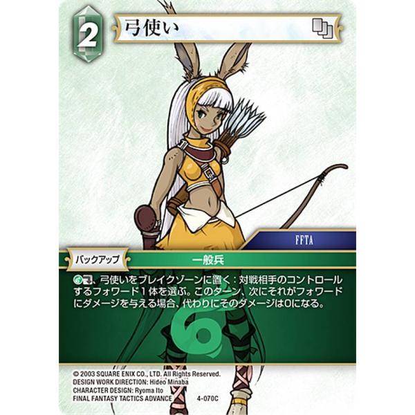 lead-netstore_cssff10192204tt011