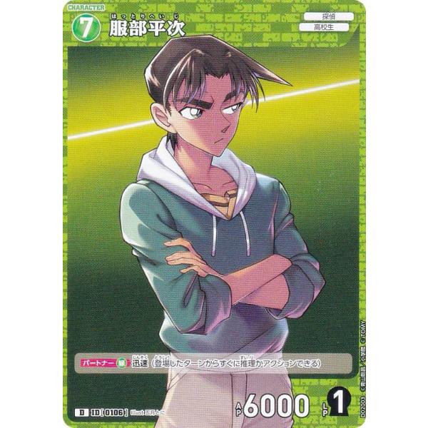 lead-netstore_ctd02042405tt003