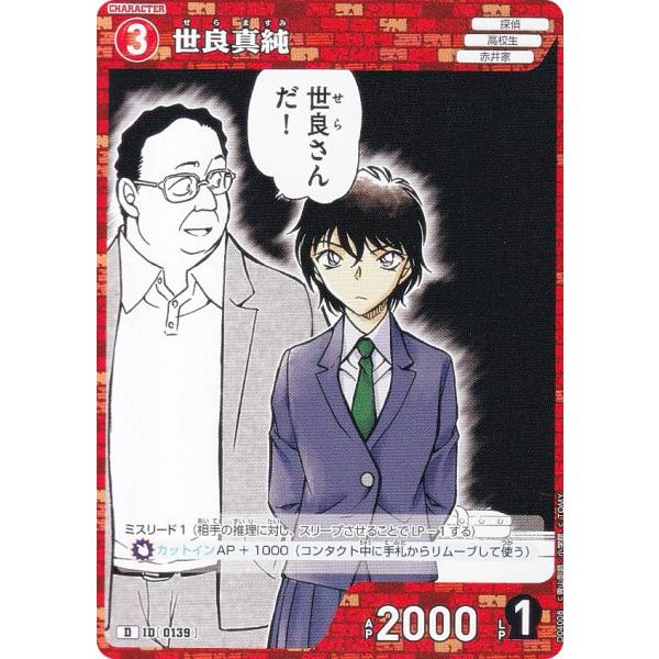 lead-netstore_ctd04042405tt008