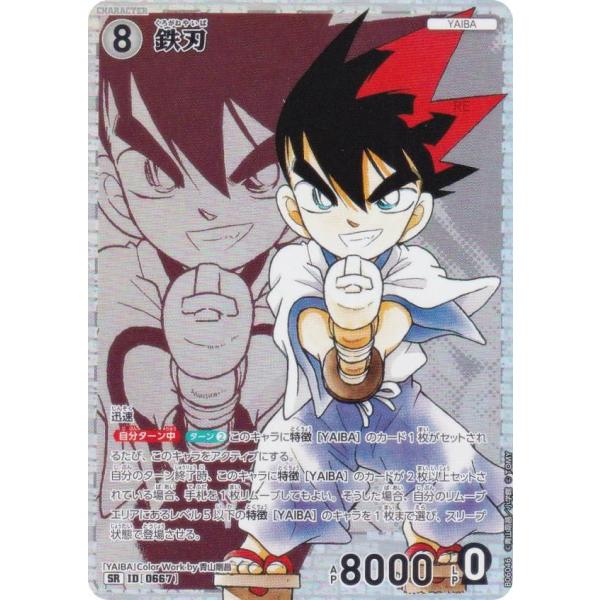 名探偵コナン TCG 交錯する刃 SEC 鉄刃 シークレット +SRCP +SR コ*ー様 名探偵コナンカード TCG 交錯する刃 鉄刃 SEC