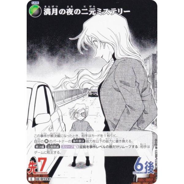 lead-netstore_ctp06232508tt107