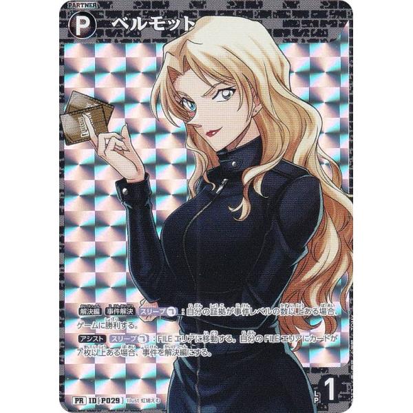 キラ仕様】名探偵コナンTCG PR257 ID[P029] ベルモット (PR プロモ