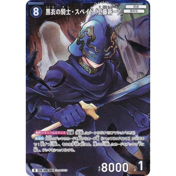 lead-netstore_d10mk272512mr003