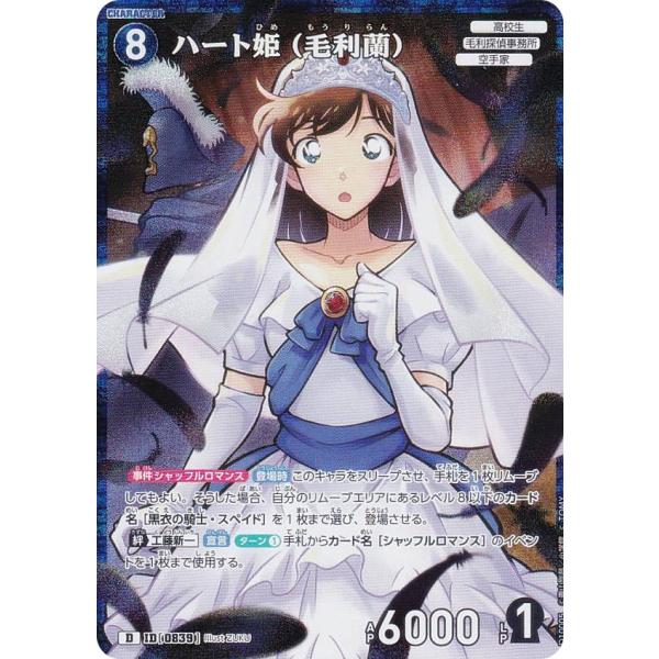 lead-netstore_d10mk272512mr005