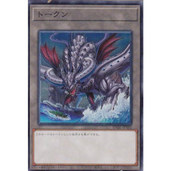 遊戯王　英語版　トークン 150枚　セット 61La7BsVcdL._UF350,350_QL50_.jpg