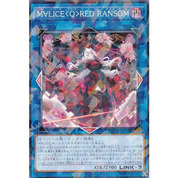 遊戯王 DBCB-JP018 M∀LICE＜Q＞RED RANSOM (日本語版