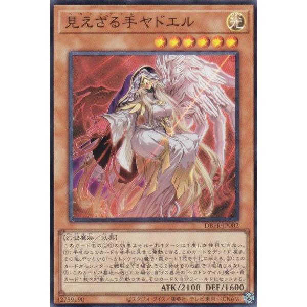 lead-netstore_dbpr232508tt002