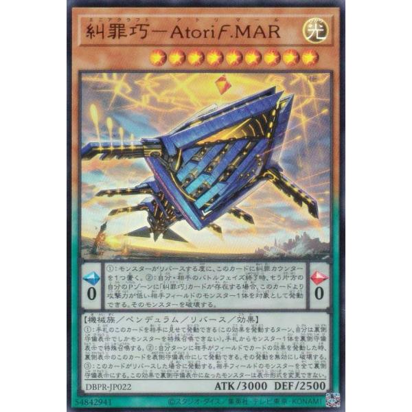 遊戯王処分品 デッキ等(プロ読) 遊戯王処分品 デッキ等(プロ読) - メルカリ
