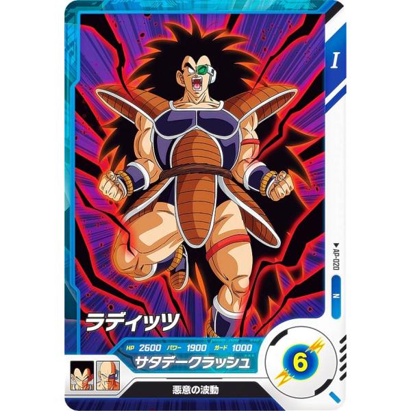 lead-netstore_dbsdap072412tt020