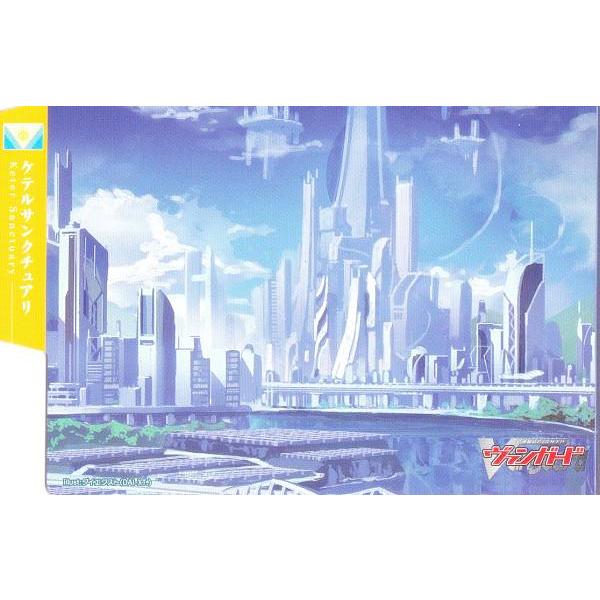 ヴァンガード D-BT06 [ケテルサンクチュアリ(B)/BOX特典セパレーター