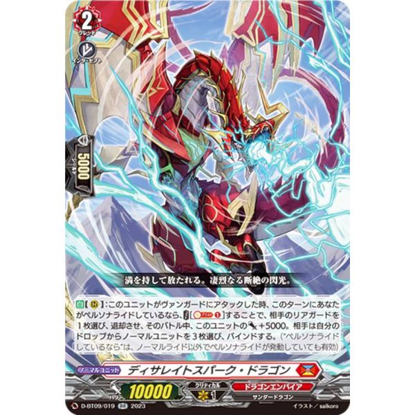 ユニットトレカ スキズ hollow ユニットトレカ 16種 コンプ - メルカリ