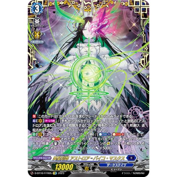 lead-netstore_dbt10072304ttd005