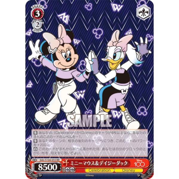 lead-netstore_dds072304tt055