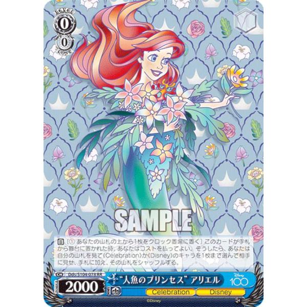 lead-netstore_dds072304tt078
