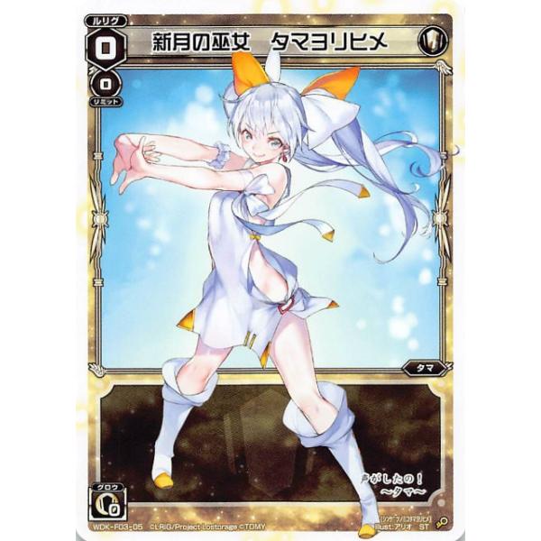 lead-netstore_df03241905tt05