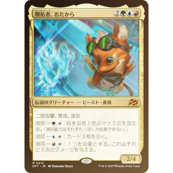 lead-netstore_dftjp142502ttf212 lead-netstore_dftjp142502ttf212