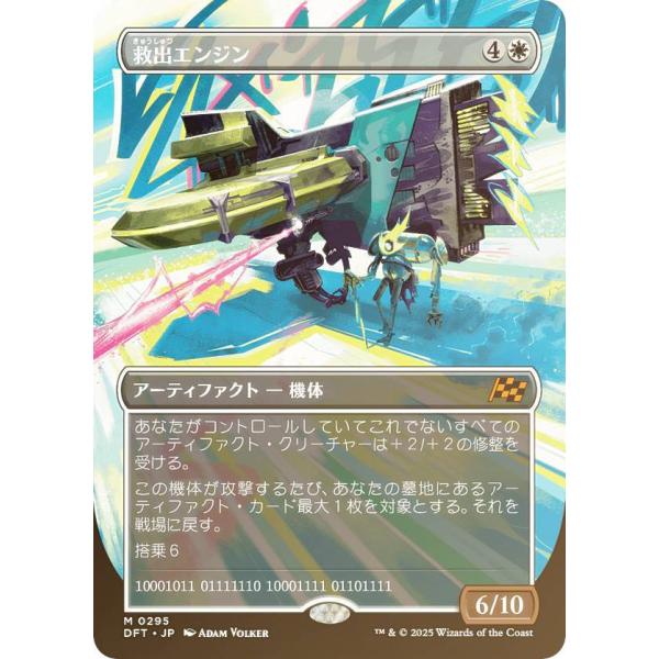 mtg コレブー産 華やいだエルズペス ボーダーレス foil 日本語版 snc mtg コレブー産 華やいだエルズペス ボーダーレス foil 日本語版