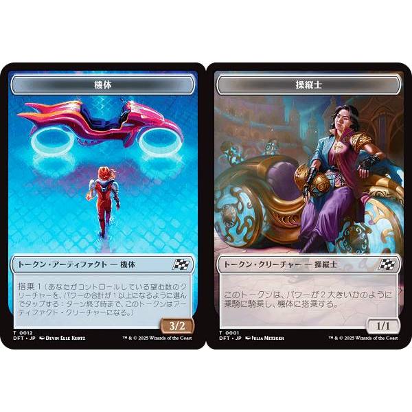マジック・ザ・ギャザリング 全ての人類を破壊する。… トークンパック　2つ Amazon.co.jp: マジック：ザ・ギャザリング 霊気走破 プレイ