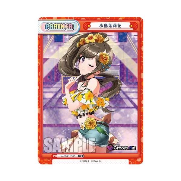 Reバース DJ/002T-P02 水島茉莉花 (TD) トライアルデッキ D4DJ Ver
