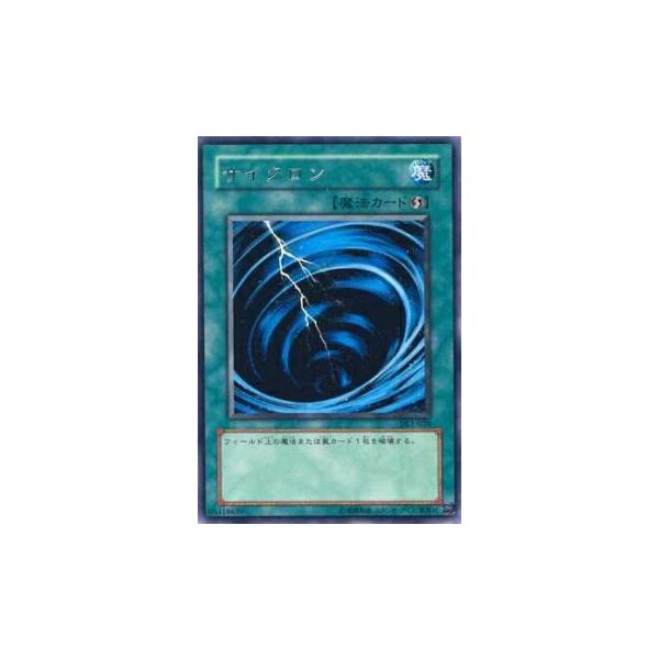 プレイ用】遊戯王 DL1-036 サイクロン (日本語版 レア) DUELIST LEGACY