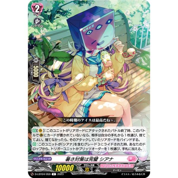 lead-netstore_dlbt04132310tt059