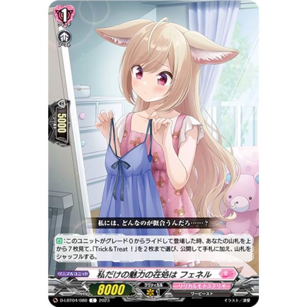 lead-netstore_dlbt04132310tt080