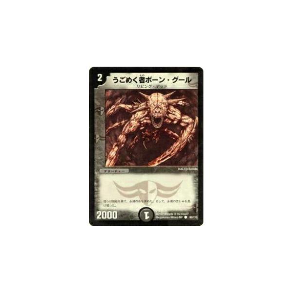 デュエルマスターズ 隠れんぼの達人コンコーン 隠れんぼの達人コンコーン (かくれんぼのたつじんこんこーん)とは