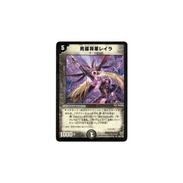 デュエルマスターズ プレイ用 まとめ売り プレイ用 バラ売り不可 値下げ可能 デュエルマスターズ まとめ売り プレイ用 バラ売り不可 値下げ