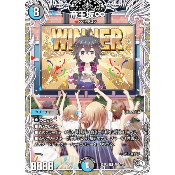 デュエルマスターズ　ラッカゾージア　デッキパーツ　キャラプレミアムトレジャー多め デュエルマスターズ ラッカゾージア デッキパーツ キャラ