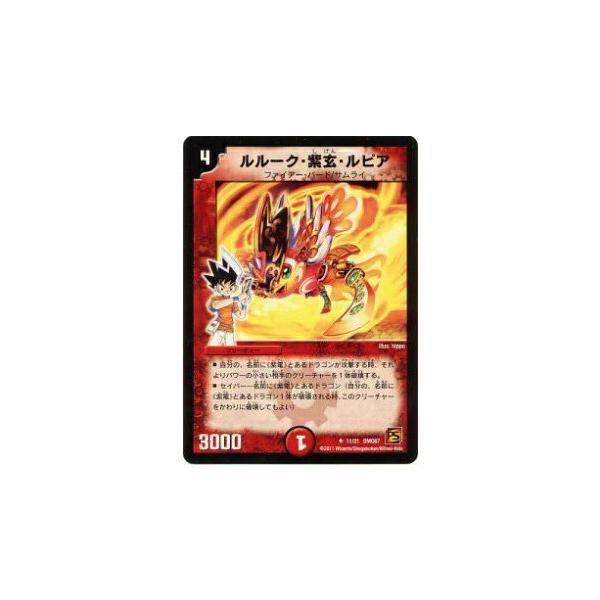 lead-netstore_dmc67011