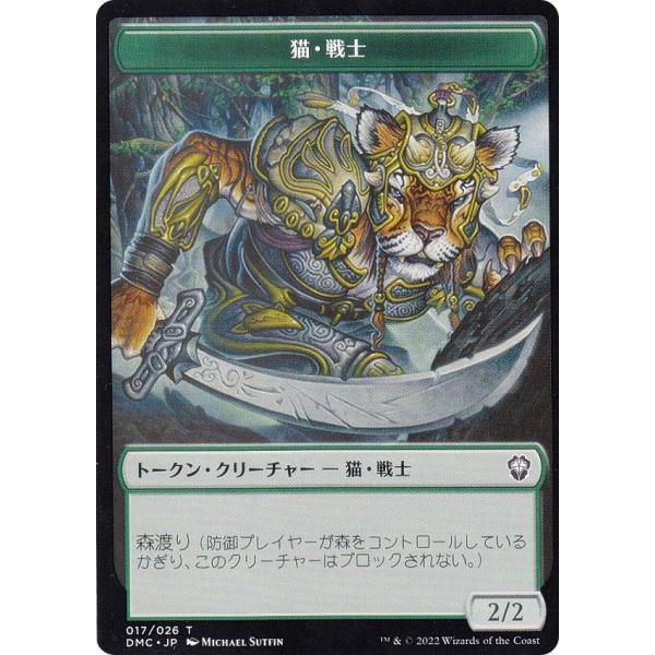 マジックザギャザリング　20枚セット Amazon.co.jp: マジック:ザ・ギャザリング 神河:輝ける世界