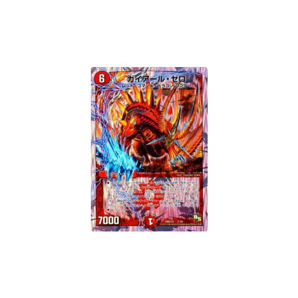 デュエルマスターズ ガイアール・ゼロ プレイ用】デュエルマスターズ DMD18 7/20 ガイアール・ゼロ