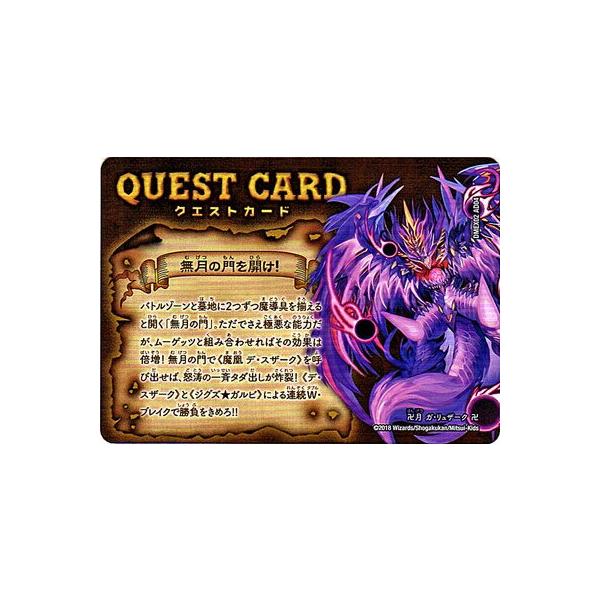 lead-netstore_dmex02st088