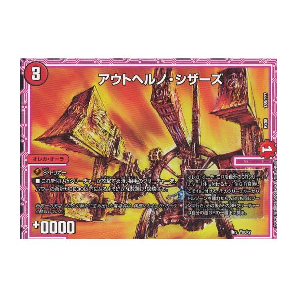 デュエルマスターズ　謎のブラックボックス　DMEX-08 　box3個 Amazon.co.jp: デュエル・マスターズTCG DMEX-08 謎のブラックボックス