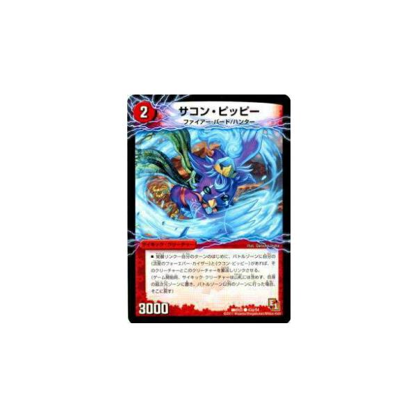 安い星龍王ガイアール リュウセイドラゴンの通販商品を比較 ショッピング情報のオークファン
