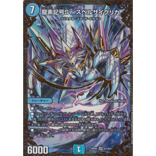 lead-netstore_dmrp05tt116play