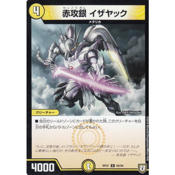 lead-netstore_dmrp07201809tt059