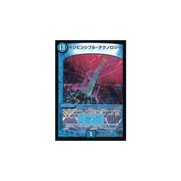 プレイ用】デュエルマスターズ DMX16 31/84 インビンシブル